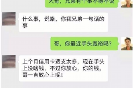 永春讨债公司成功追回初中同学借款40万成功案例